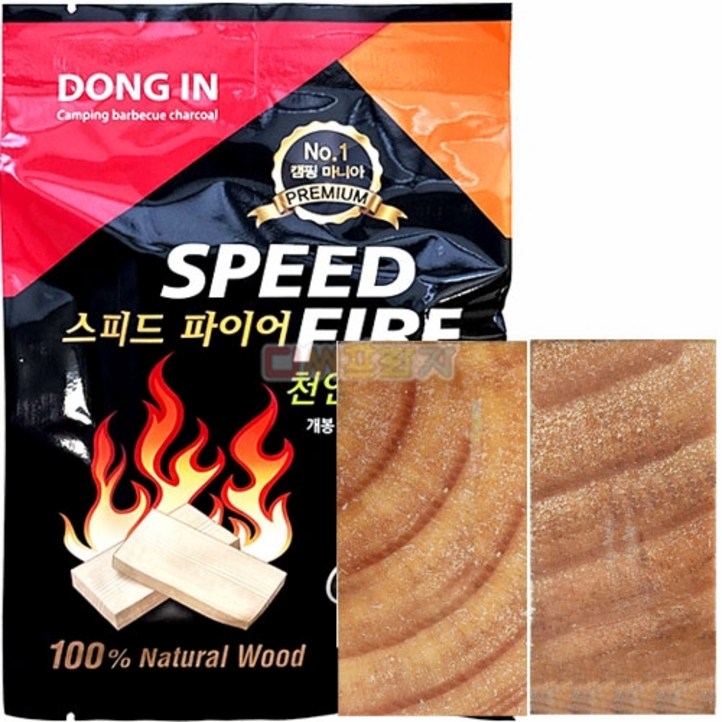 동인 스피드 파이어 천연 착화제 80g 보양 양생 난방 숯 캠핑 펠릿 난로 이강산닷컴, 50개