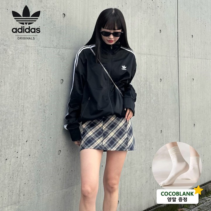 아디다스 베켄바우어 져지 트랙탑 트레이닝 자켓 COCOBLANK 양말증정