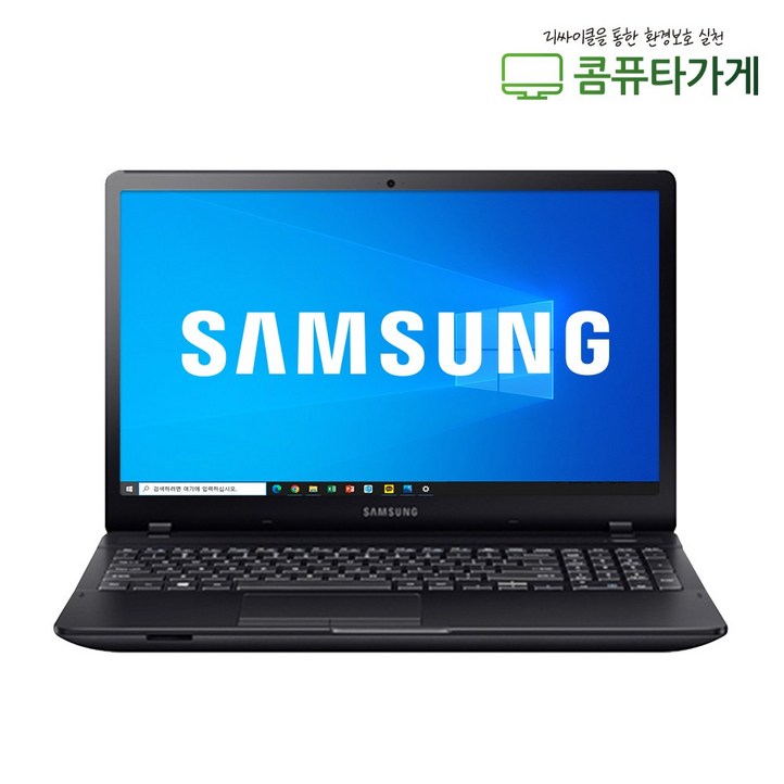 삼성노트북 NT371B5L 정품윈도우10 i36100HQSSD250RAM8GBHDMI 모니터확장가능
