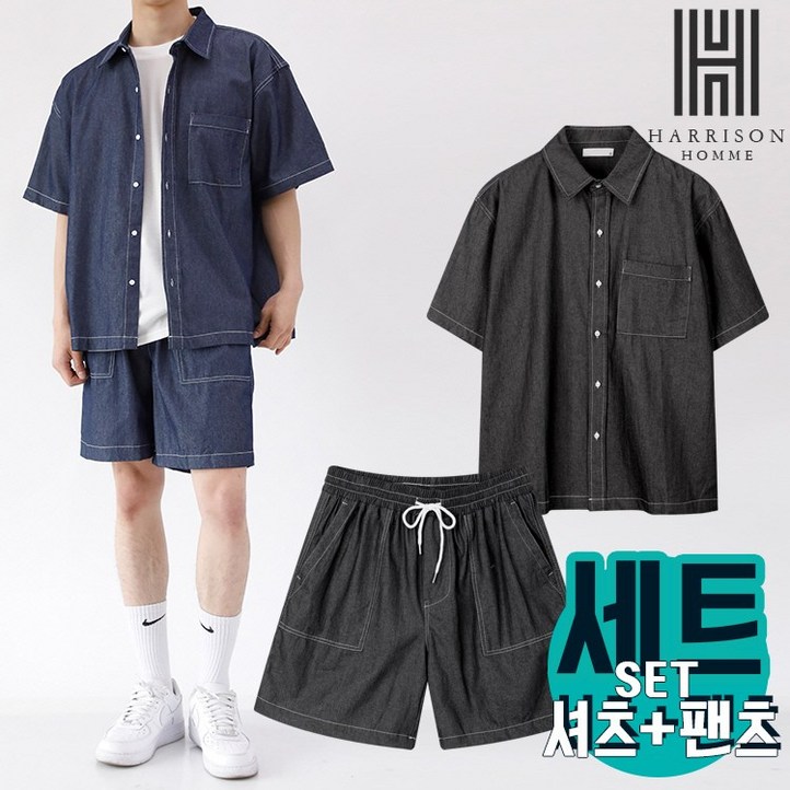 해리슨 인디고 데님 반판셔츠반바지 셋업 CTK1070