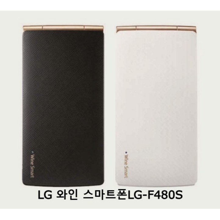 LG 와인스마트 (중고폰) LG F-480 깨끗한 실속형 효도폰 학생폰 공부폰 수능폰 서브폰   대화면+배터리 짱! 바로사용 OK