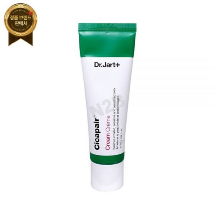 닥터자르트 시카페어크림 50ml