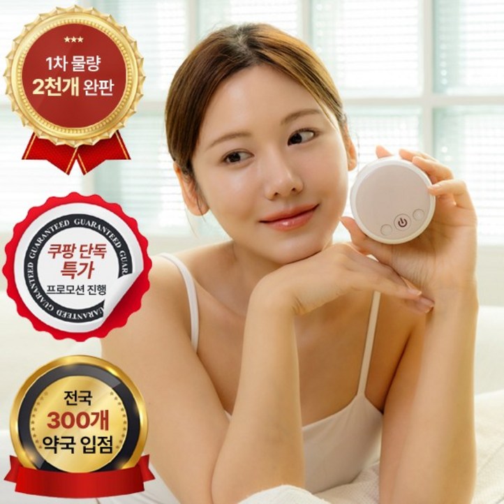 더다이블 흡착식 전동 괄사 마사지기 레드폄석 온열 마사지 건식 폄석 근막 경락 복부 팔 다리 관자놀이 지압 부기 스톤 흡착컵 펌프기기 포함 건강가전, 혼합색상