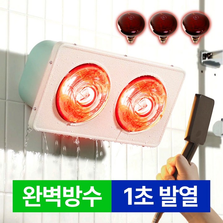 나노과학기술 욕실 히터 화장실 난방기 국내 제조