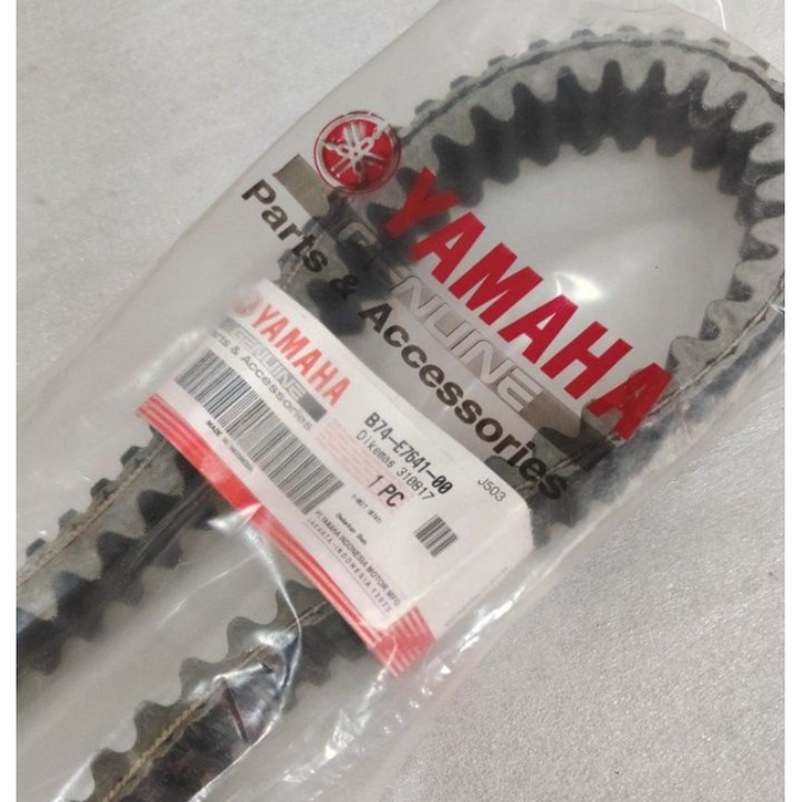 XMAX300(2018~)구동계세트야마하정품