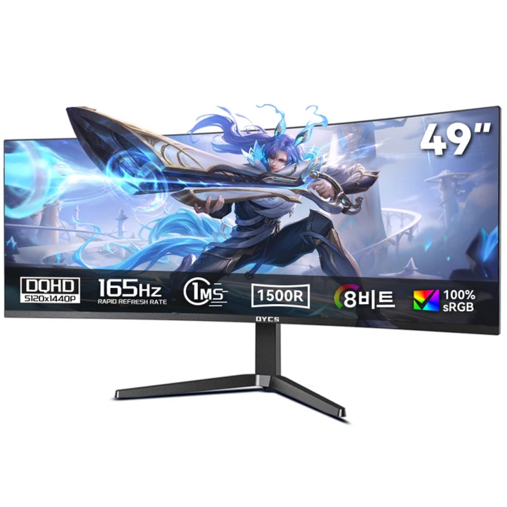 49인치 울트라와이드 커브드 게이밍 모니터 1500R, 5k, DQHD, 120hz, 51201440 165Hz, 329, 5120x1440 165Hz, 125cm