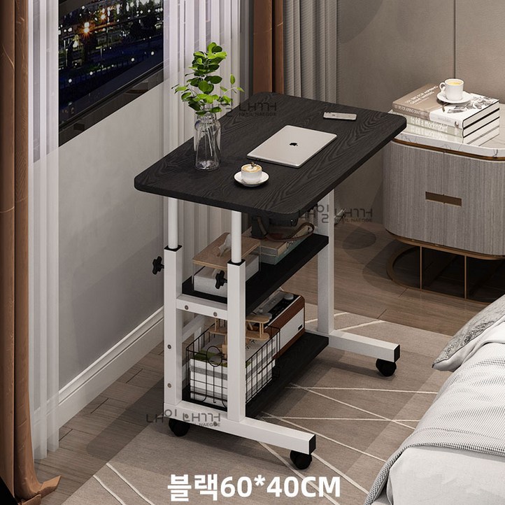 내일내꺼 높이조절 사이드 이동식 테이블 3단 6040CM, 블랙