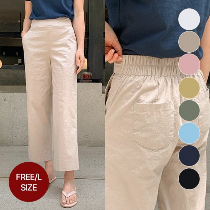 코코블랙 썸머 굿스판 뒷밴딩 면팬츠 7color 77까지 코코블랙 썸머 굿스판 뒷밴딩 면팬츠 7color 77까지