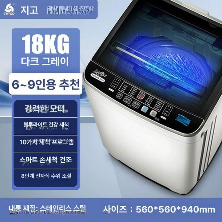 소형 통돌이 세탁기 원룸 사업자 이불 식당 오피스텔