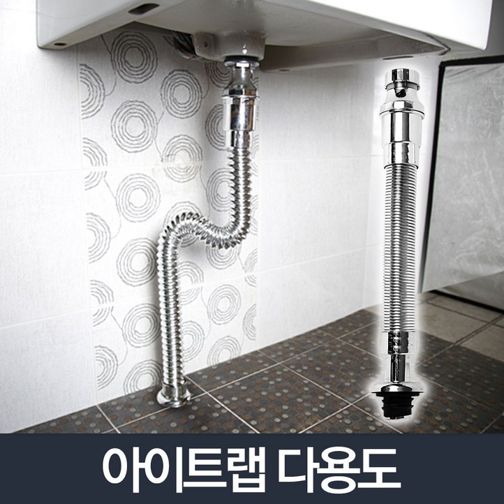 리빙홈데코 다용도 아이트랩