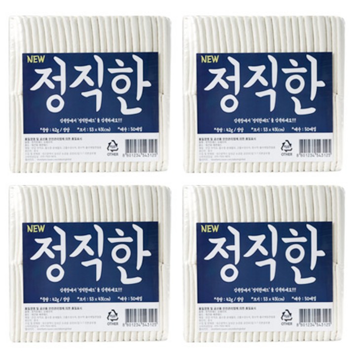 정직한패드 (90 x 65cm) 초특대형 100g 중대형견용