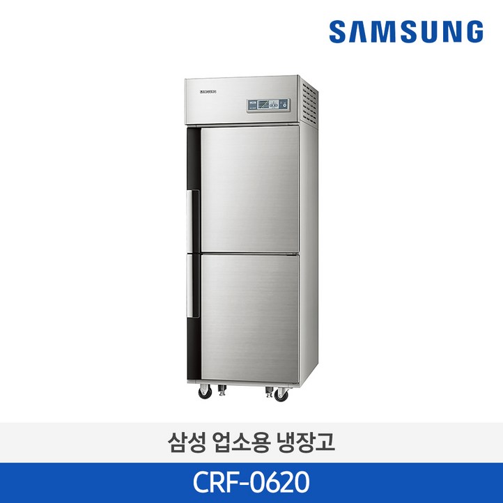 사업자전용 삼성 냉장고 올냉장505L CRF0620 사업자전용 삼성 냉장고 올냉장505L CRF0620