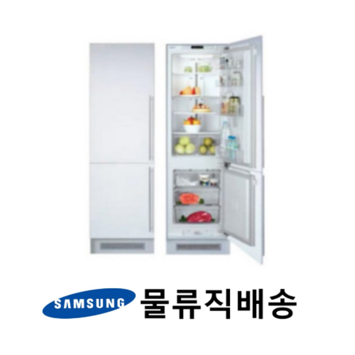 삼성 빌트인 냉장고 RL2640ZBBEC 오피스텔냉장고 콤비냉장고 삼성 빌트인 냉장고 RL2640ZBBEC 오피스텔냉장고 콤비냉장고