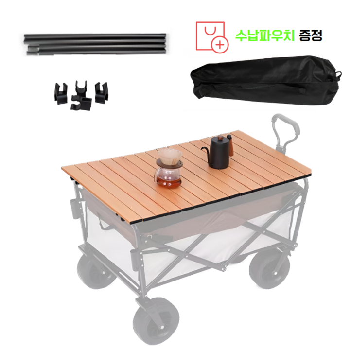 캠핑 웨건 카트 상판 접이식 야외 롤 테이블 웨건 미포함, 1개, 우드 캠핑 웨건 카트 상판 접이식 야외 롤 테이블 웨건 미포함, 1개, 우드