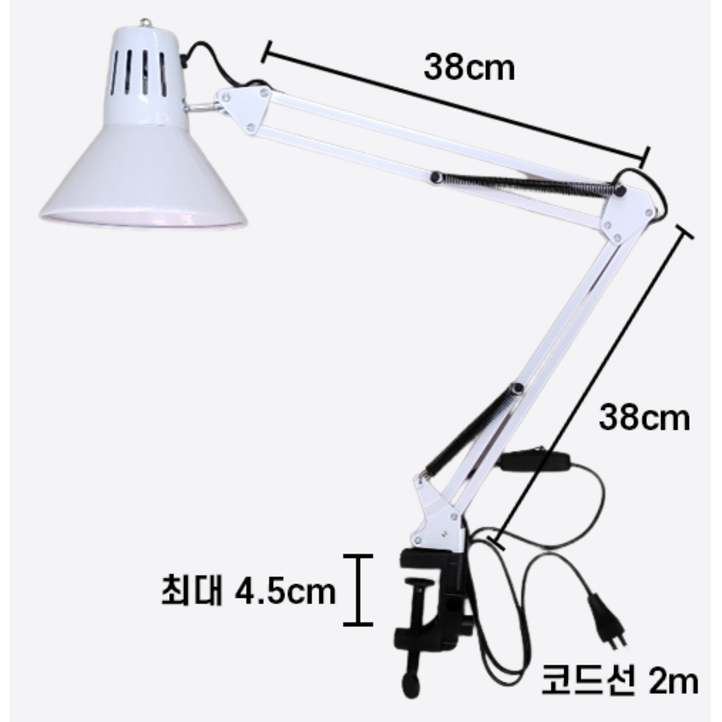 식물조명 단스텐드 제도등 거치형 LED 고정 50W
