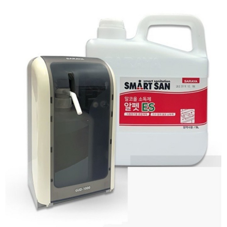 건전지형 오토 센서 분무식 손소독기 디스펜서  가정용 세니타이저 자동