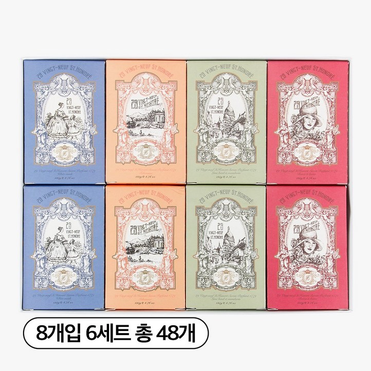 뱅네프생토노레 1779 사봉 파퓨메 비누 4종 x 2p, 1.08kg, 48개입