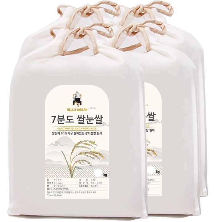 강화섬쌀 쌀눈쌀 20kg  부드러운 현미 당일도정, 20kg, 1개