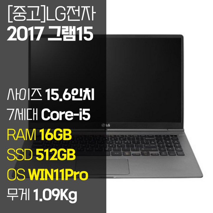 LG 올데이 그램15 15Z970 15.6인치 7세대 Corei5 RAM 16GB M.2 SSD 내장 윈도우11설치 1.09Kg 60Wh 올데이 배터리 백라이트 키보드 내장, 15Z970, WIN11 Pro, 16GB, 512GB, 코어i5, 다크실버