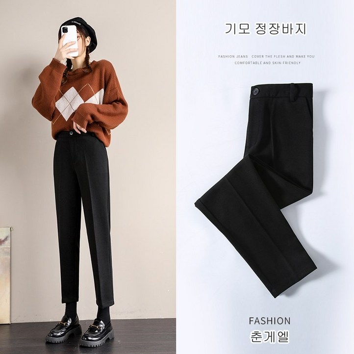 춘게엘 S3XL 빅사이즈 가을 겨울 9부 여성 모직 정장바지 기모 배기팬츠 dn305