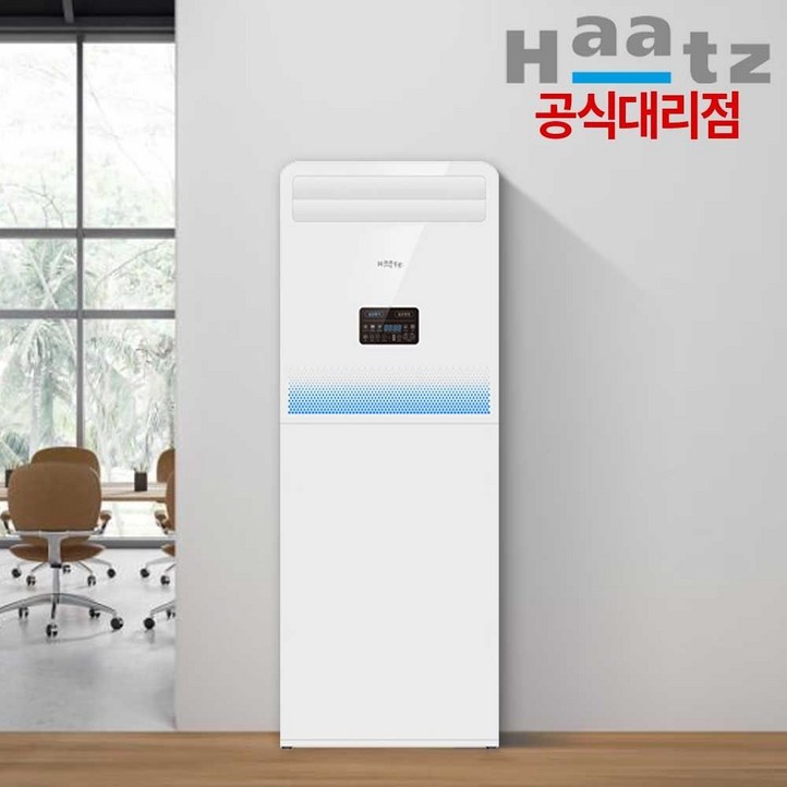 상업용 환기청정기 스텐드형 로파S HAVP450HS 자동환기시스템 대형공간