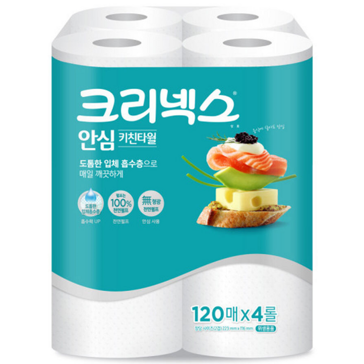 크리넥스 안심 천연펄프 키친타월