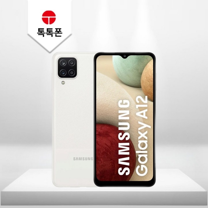 삼성전자 갤럭시 A12 자급제 핸드폰 32GB, 블랙, A급32GB