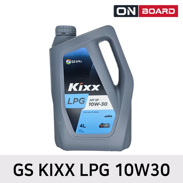 GS KIXX GS칼텍스 킥스 LPG 엔진오일 10W30 4L, 4L, 1개 7813704457