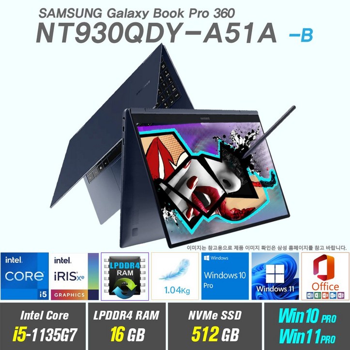 삼성 갤럭시북 프로 360 NT930QDYA51A Win10 Pro  Win11 Pro, NT930QDYA51A, WIN11 Pro, 16GB, 512GB, 11세대 인텔 코어 i5 1135G7, 미스틱 블루