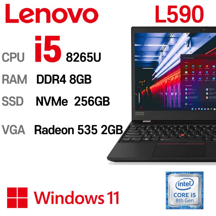 중고노트북 LENOVO L590 인텔 8세대 corei5 8265U AMD Radeon 535 2GB 외장그래픽카드 탑재, 블랙, L590, 코어i5 8265U, 256GB, 8GB, WIN11 Pro
