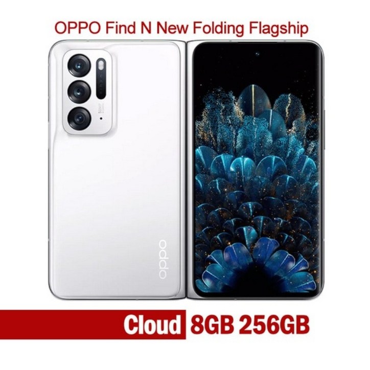 오뽀 폴더블폰 스마트폰 OPPO FIND N 5G 스냅드래곤 888 글로벌버전X, 흰색 8GB 256GB 20230617