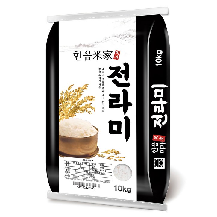 한음미가 2024년산 햅쌀 전라미 쌀 한음미가 2024년산 햅쌀 전라미 쌀