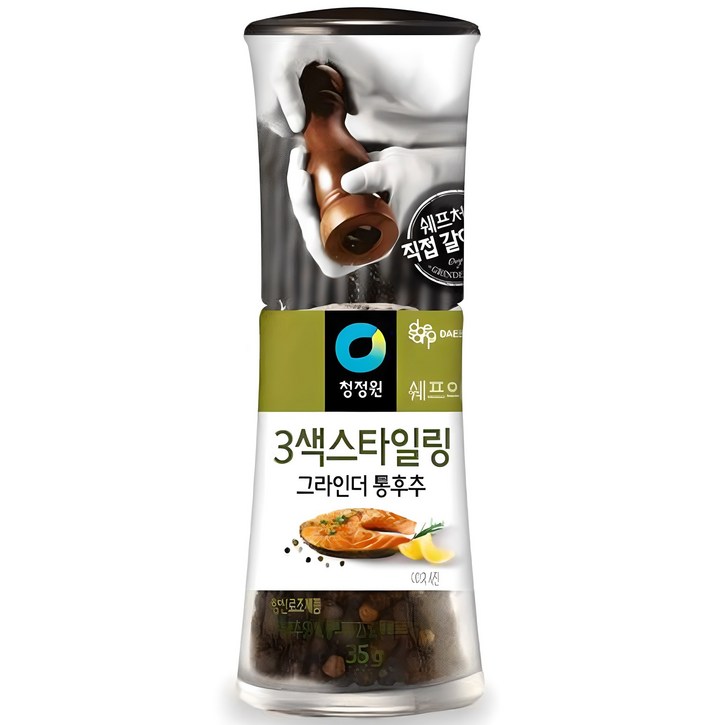 청정원 3색스타일링 그라인더 통후추, 35g, 1개