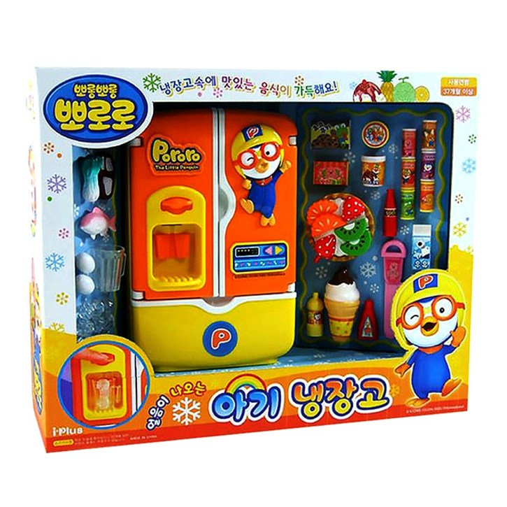 뽀로로 얼음이 나오는 아기 냉장고 완구 뽀로로 얼음이 나오는 아기 냉장고 완구