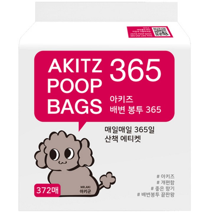 아키즈 퍼퓸 365일 배변봉투, 단일색상, 372개입, 1개