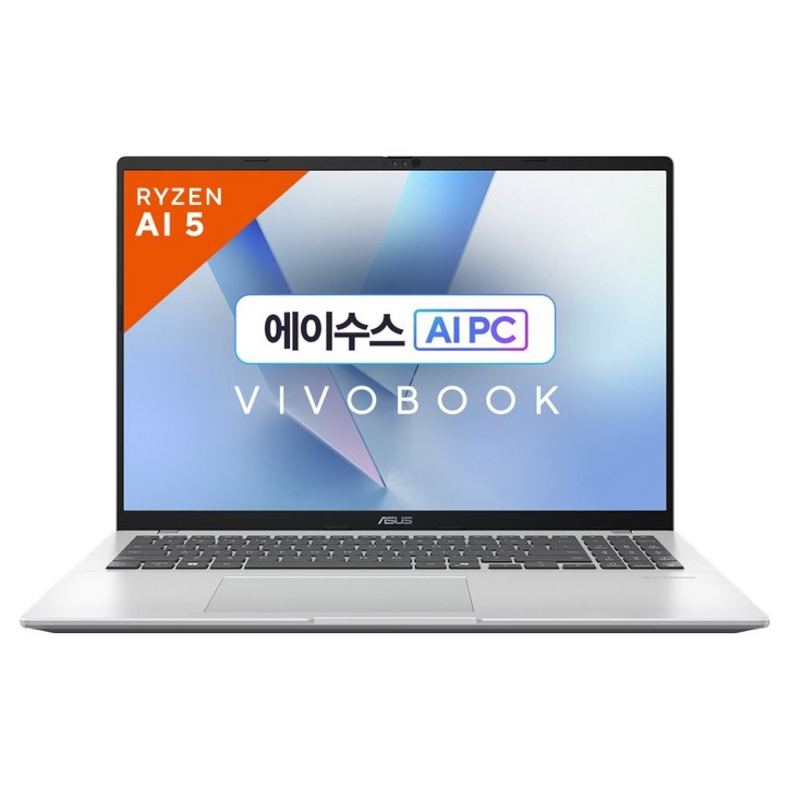 에이수스 2025 비보북 16 라이젠 AI 라이젠 AI 300 시리즈