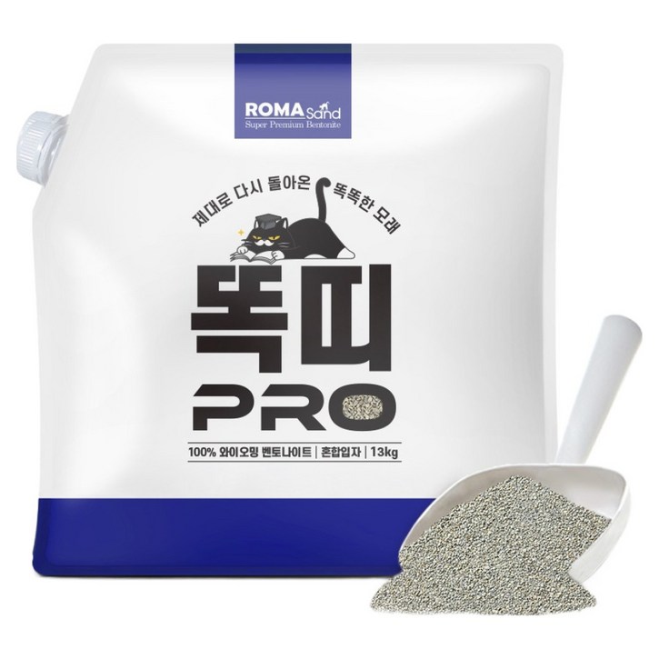로마샌드 똑띠 프로 혼합입자 고양이 모래