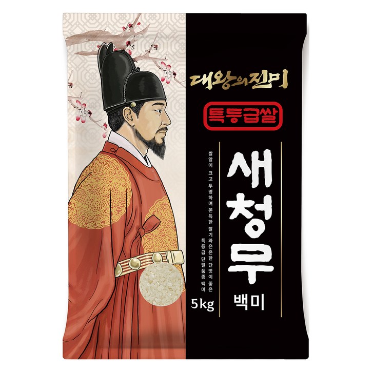 대왕의진미 국내산 새청무 백미