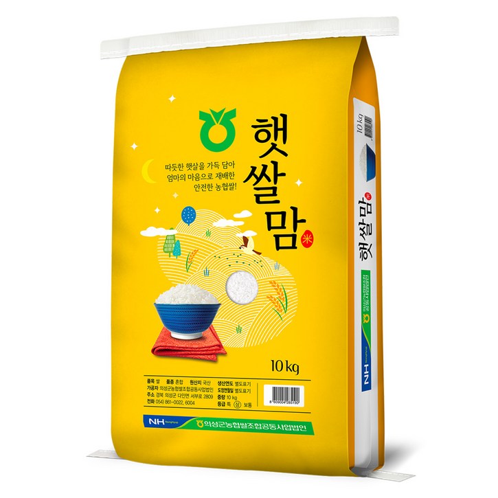 농협 햇쌀맘 백미