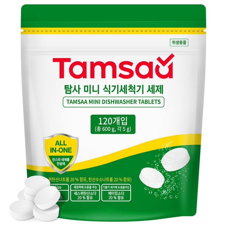 탐사 베이킹소다 미니 식기세척기 세제 120개입