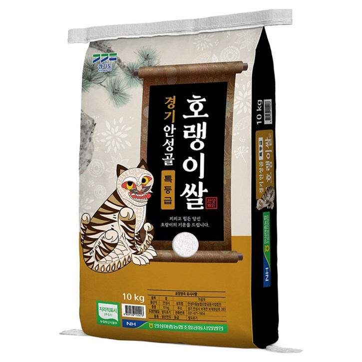 안성마춤농협 경기미 안성골 호랭이쌀 추청, 특등급, 10kg, 1개
