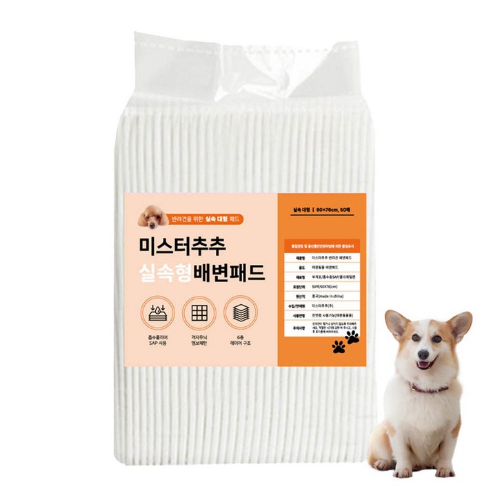 미스터추추 강아지 배변패드 40g, 50개입, 1개 미스터추추 강아지 배변패드 40g, 50개입, 1개
