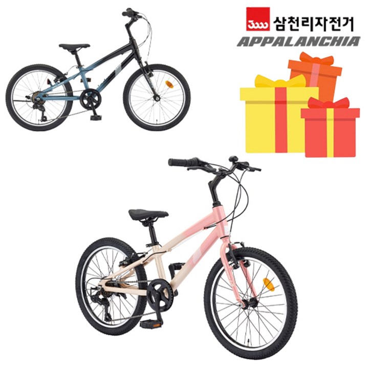 삼천리 2024 완조립 아팔란치아 M JR 20인치 7단 초등학생 주니어 알루미늄 입문용 MTB 자전거, 라이트핑크라이트오렌지, 1개, 50cm