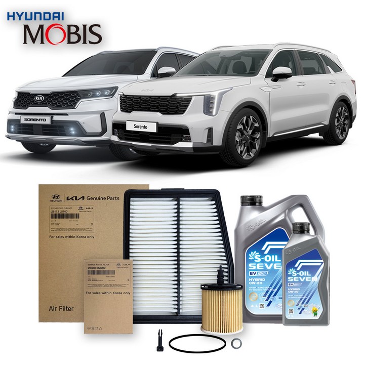 쏘렌토 MQ4 하이브리드 (20-26년식) 순정필터+세븐합성유 0w20 5L