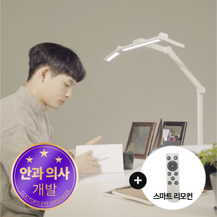 룩스베러 STDL01 스탠드 삼성 시력보호 와이드 책상스탠드 공부등 독서등 조명, 화이트베이스+리모컨