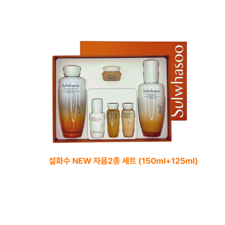 NEW 자음수150ml자음유액125ml 기초2종세트 최신상품