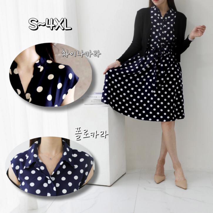 낭만고양이 자체제작 허리끈 복고 레트로 도트원피스 민소매 루즈핏 나시원피스 빅사이즈 바캉스룩 물방울 여름롱원피스