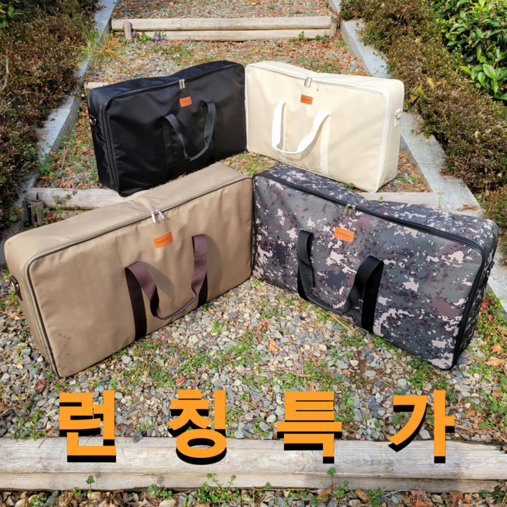 루이앤루시 스노우피크 지카로 테이블가방 ST050 육각 수납 fire table 보관 케이스