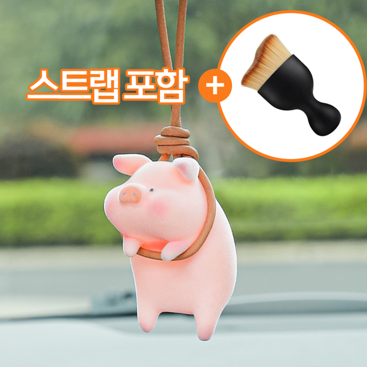 SpeedMong 매달린 귀여운 아기 복 돼지 룸미러 걸이 차량용 장식 인형 피규어 악세사리 소품 사은품