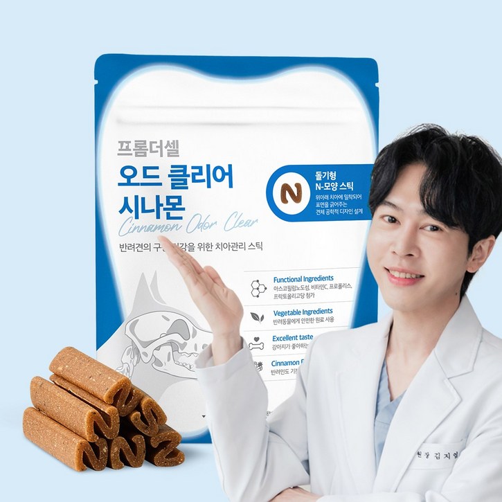 프롬더셀 오드클리어 강아지 구강영양제 입냄새 치주염 치석제거 덴탈껌 20개입, 1세트, 구강치석관리